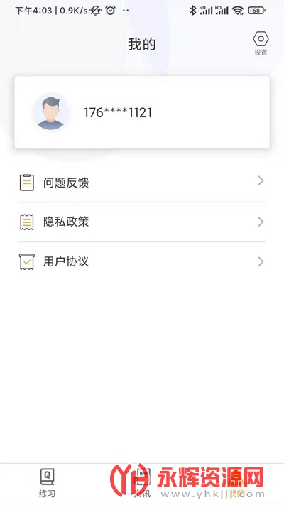 ȫʦˢⱦapp°
