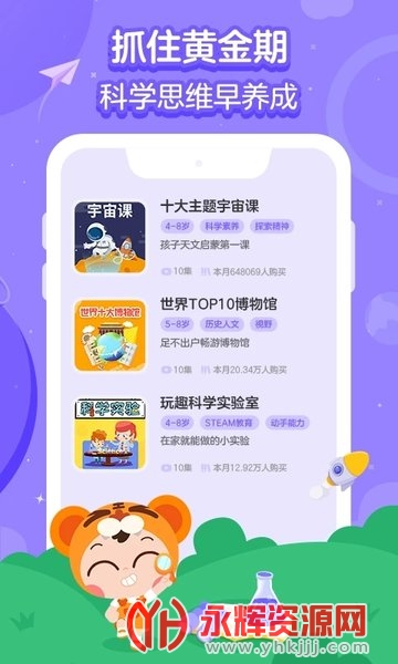 ������С����app�ٷ���