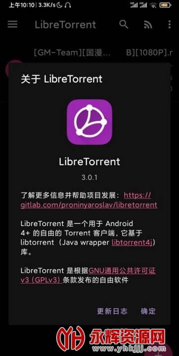 LibreTorrent���İ�