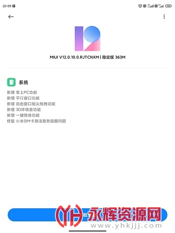 С��MIX FOLD MIUIˢ����