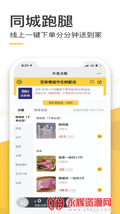 �������Ż�����