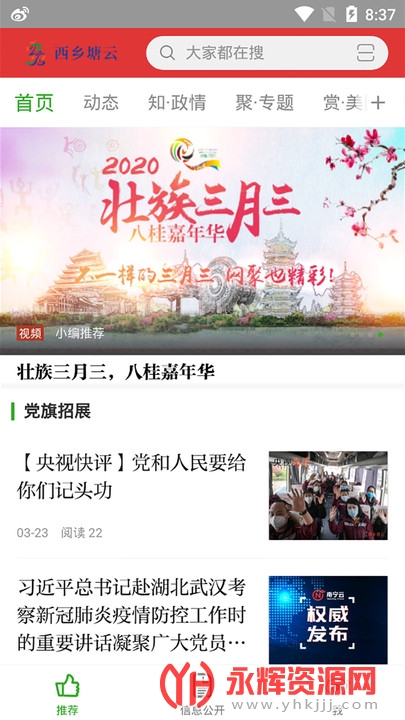 ��������app