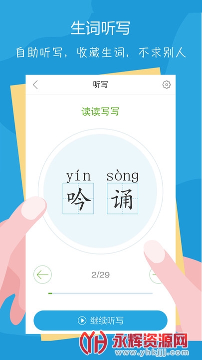 100app