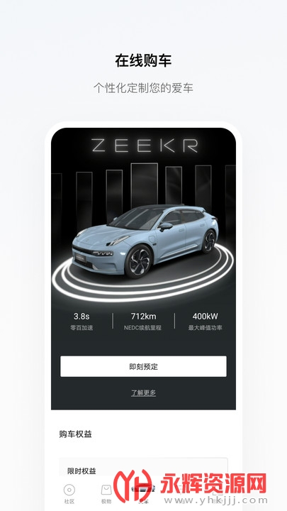 zeekr�����ٷ���