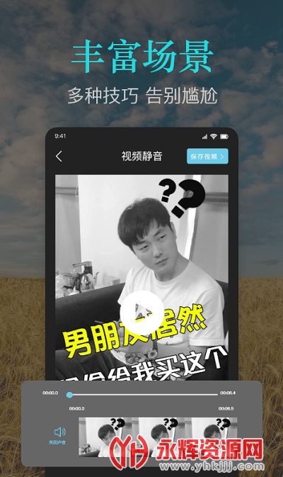 �ٽ���Ƶ����app