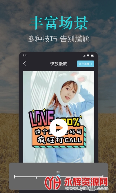 �ٽ���Ƶ����app