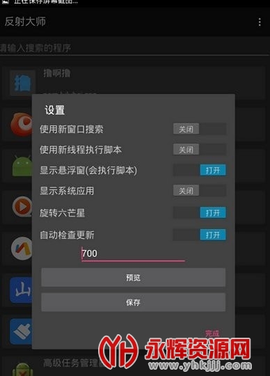 ��׿�����ʦ