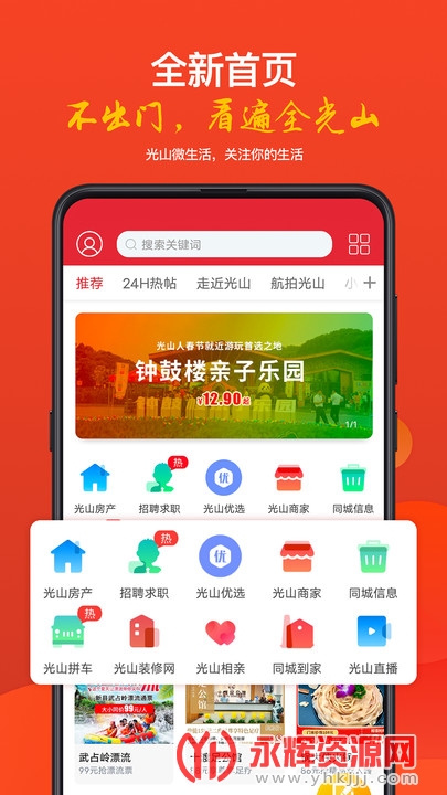 ��ɽ΢����