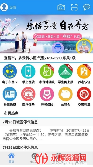 ����e��app