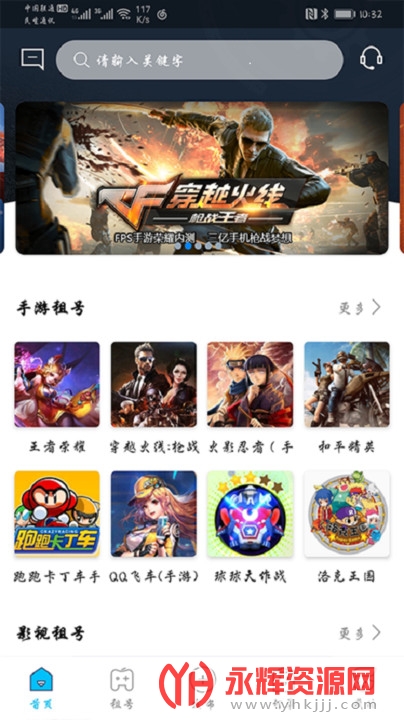 �������ƽ̨