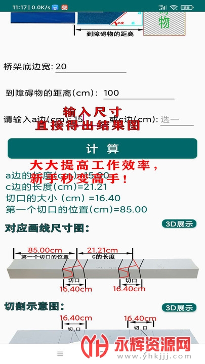 �żܼ������̳���Ѱ�