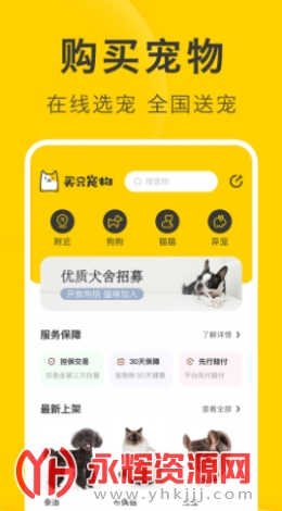 ��ֻ����app���°�