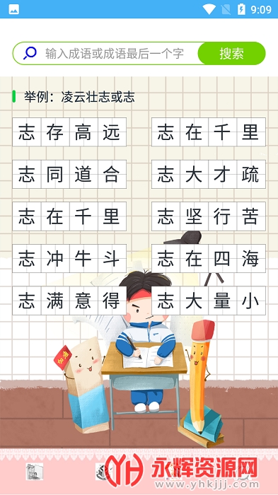 ҵapp