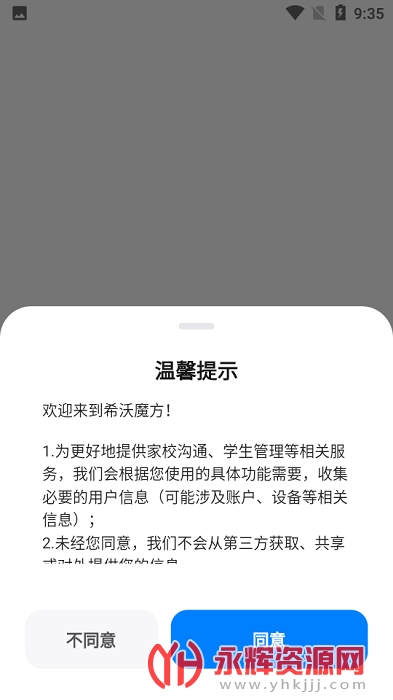 ϣħapp