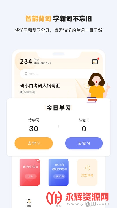 ��С��Ӣ��