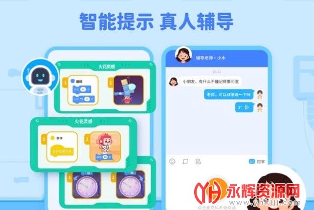 𻨱app