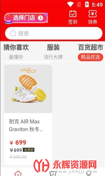 ������app