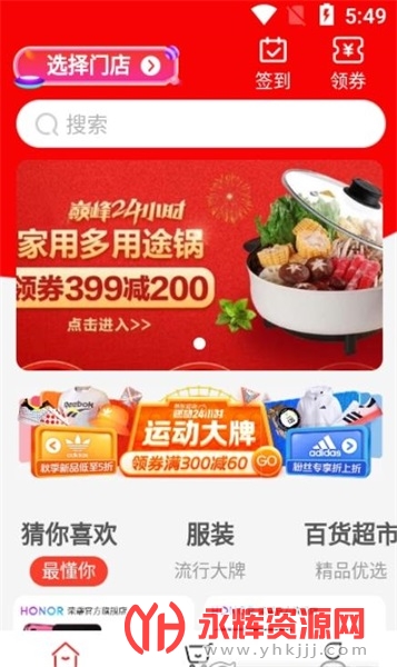 ������app