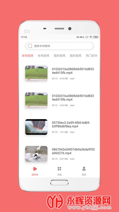 格式大师app 格式大师app