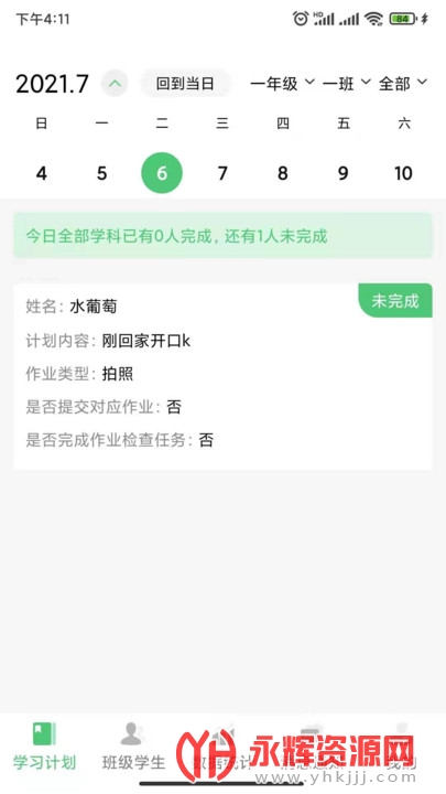 ѧʦ