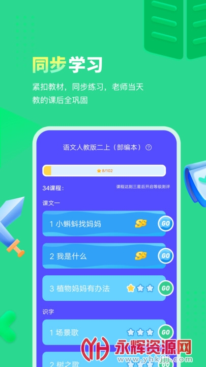ѧapp