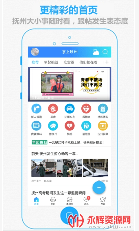 ���ϸ������°�