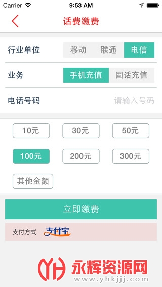 云上贵州多彩宝 云上贵州多彩宝