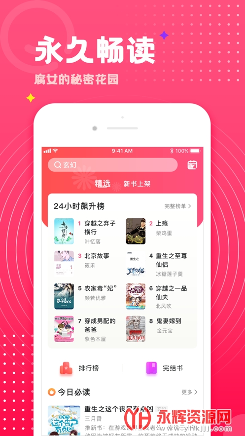 С˵app
