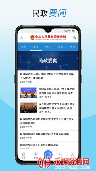 �������ٷ���