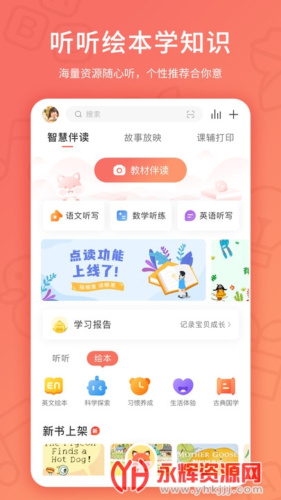 Ȥѧapp