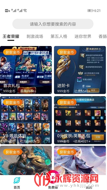 ����������������ȡ�����