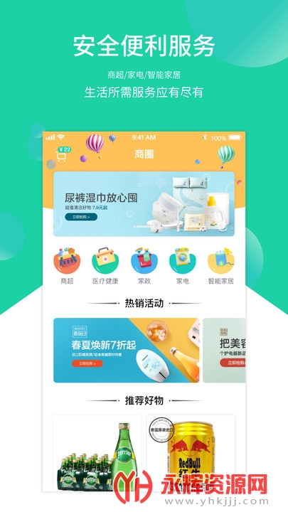 �ǻ�e����app