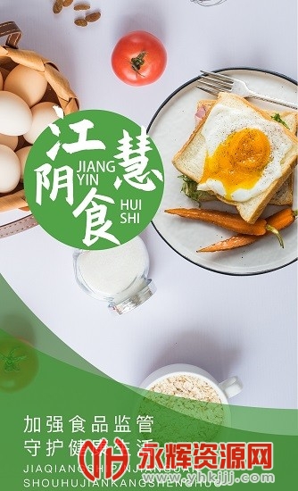 ����ǻ�ʳ��