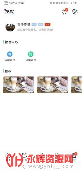 ��ͨ�������°�