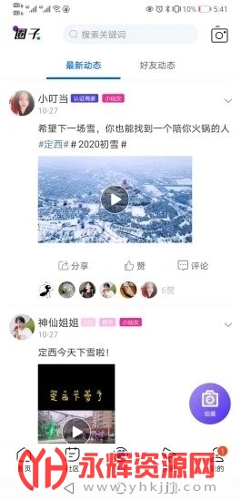 ��ͨ�������°�