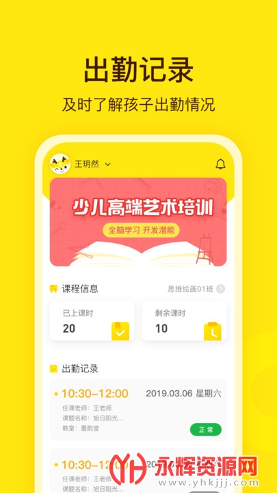 ѧapp