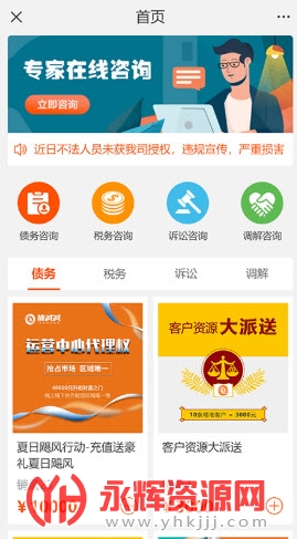 ������ʦƽ̨���°�