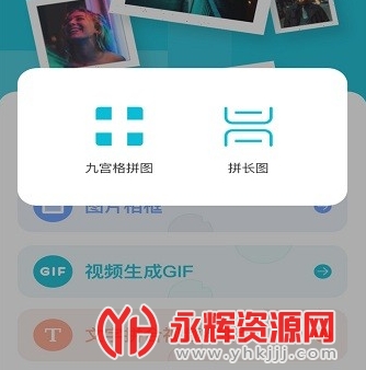 SpriteX��ݮ�༭��