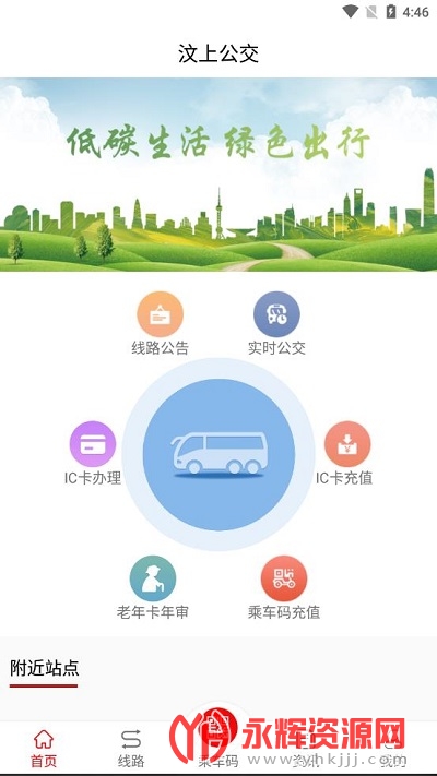 ���Ϲ���app