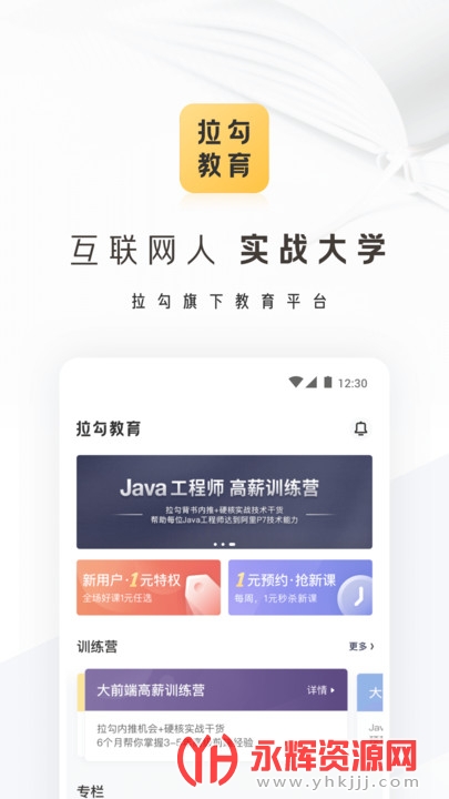 app