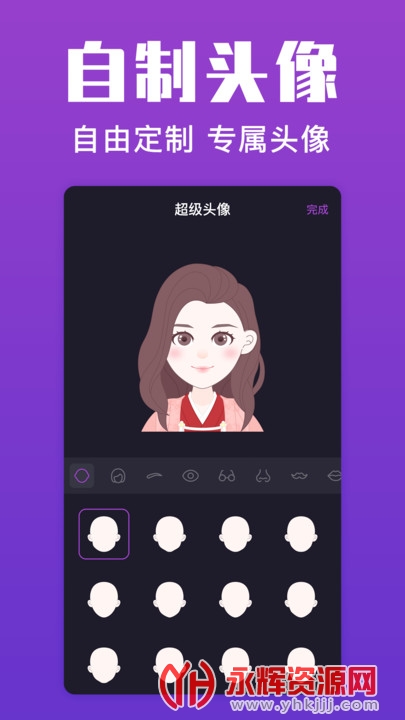 ����ͷ��app