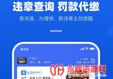 ������Υ�²�ѯapp