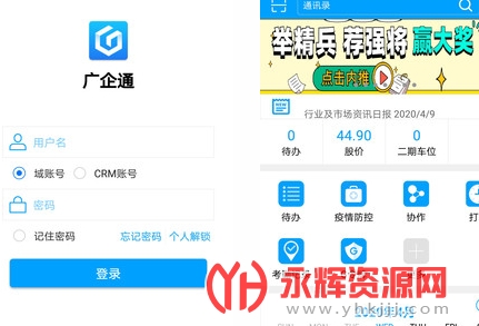 ͨAPPٷ