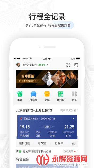 �����ݺ�pro��Ѱ�