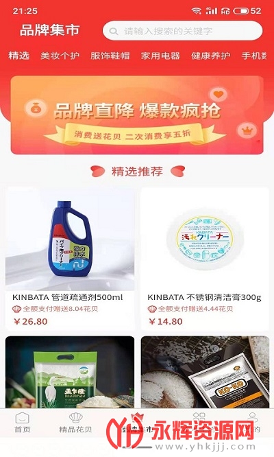 ������app