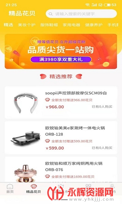 ������app