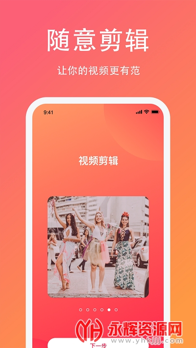 白果编辑助手(视频剪辑) 白果编辑助手(视频剪辑)