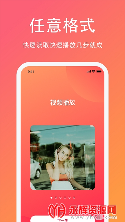 白果编辑助手(视频剪辑) 白果编辑助手(视频剪辑)