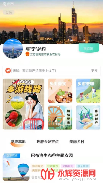 ���������app