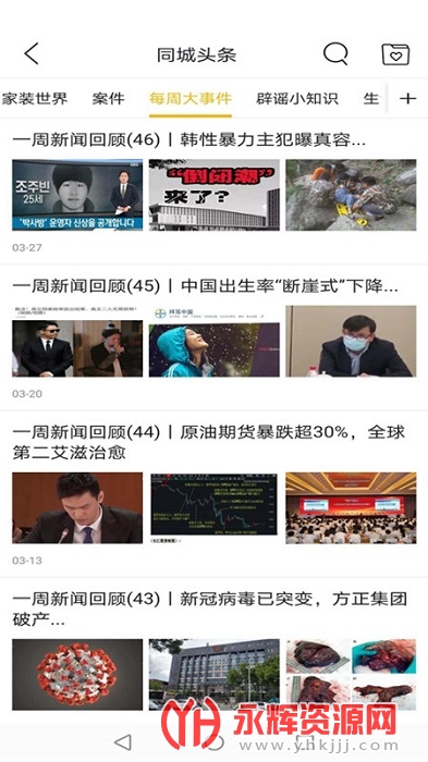 ��������app